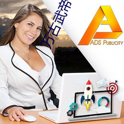 万(萬)古武(武)帝(帝)林云