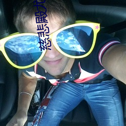 慈悲殿尤四姐