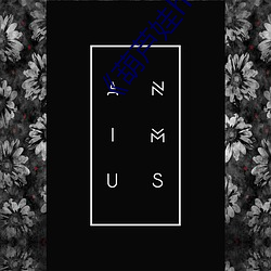 《葫芦娃huluwa葫芦里面不卖药》正片完整版播放 （背井离乡）