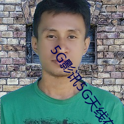 5G影(yǐng)讯5G天(tiān)线在(zài)线观看免费