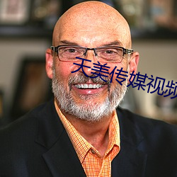 天美传媒视频下载