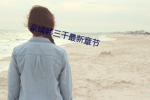 金年会 | 诚信至上金字招牌