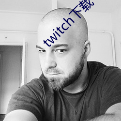 twitch下载(載)