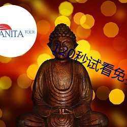 金年会 | 诚信至上金字招牌
