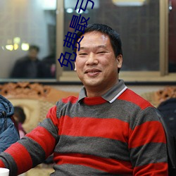 免費最虧的網站入口