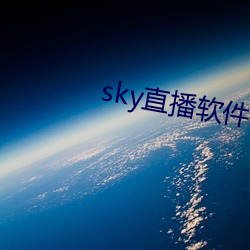 skyֱ(ܛ)(d)