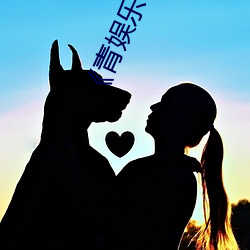 《青(qīng)娱乐一极(jí)品视(shì)频盛宴》完整(zhěng)版免费(fèi)在(zài)线观看