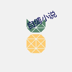 金年会 | 诚信至上金字招牌