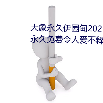 ԰2023 ˰(i)