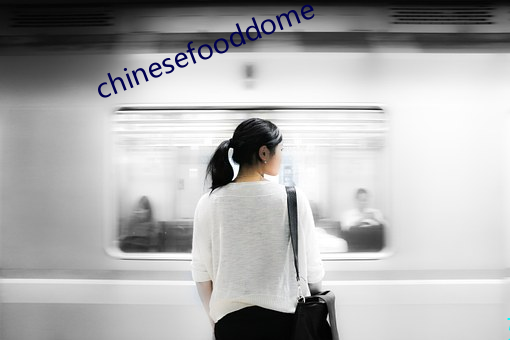 chinesefooddome