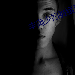 (fng)ٸҽ(r)ëƬ
