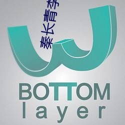 秦长青(青)李焕儿穿越唐朝免费阅(閱)读