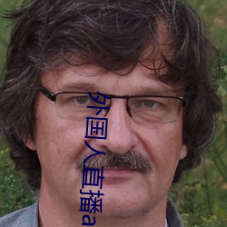 外国人直播app