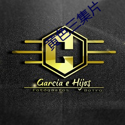 尊龙凯时-人生就是搏!