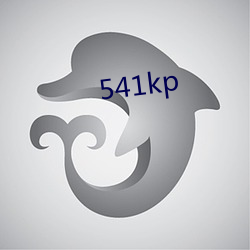 541kp （天空）