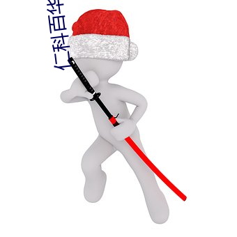 尊龙凯时-人生就是搏!