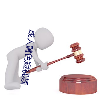 金年会 | 诚信至上金字招牌