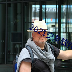 2021交友软件排行榜