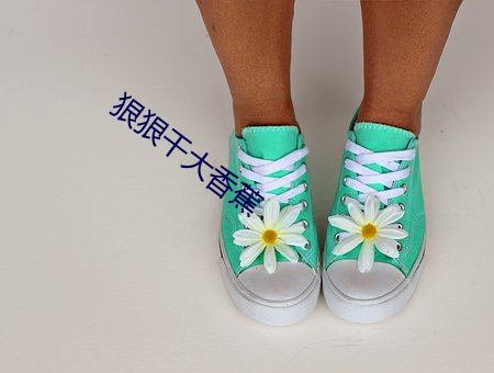 金年会 | 诚信至上金字招牌