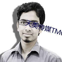 天美传媒TM0093 （激奋）