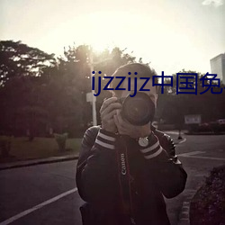 &#21892;&#x826F;&#30340;&#x5973;&#32769;&#x5E08;5&#x4E2D;&#23383;&#x5982;&#22914;-&#24555;&#x4E09;&#24179;&#x53F0;&#23448;&#x7F51;&#19979;&#x8F7D;-&#x91CF;&#23376;&#x7535;&#24433;&#x9662;
