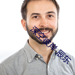 深空彼岸 辰東
