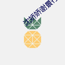 金年会 | 诚信至上金字招牌