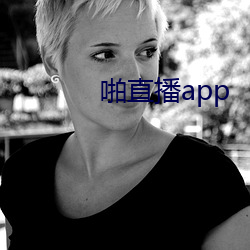 啪直播app （排练）