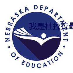 我是杜拉拉最后在一起了吗
