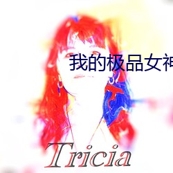&#x7B2C;&#19968;&#x7AE0;&#21487;&#x75D2;&#20102;&#x6797;&#23567;&#x5170;-&#x5929;&#22530;&#x7F51;ww-7778atv&#33457;&#x8776;&#30452;&#x64AD;ios