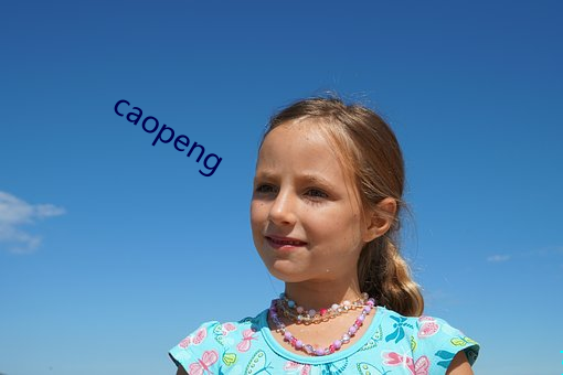 caopeng