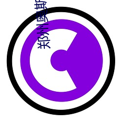郑州奥斯卡电影院 （旁收博采）
