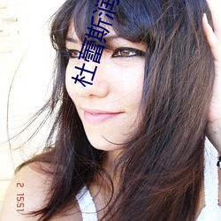 杜蕾斯润滑(huá)剂