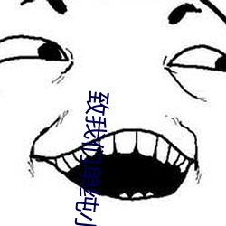 致我們單純小美好電視劇全集免費播