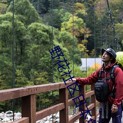 野花社區日本免費