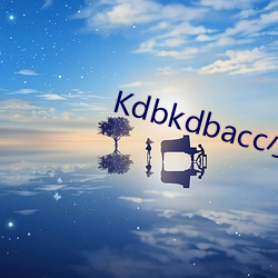 Kdbkdbacc小科下载(zài)