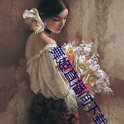 輧ֱع ã
