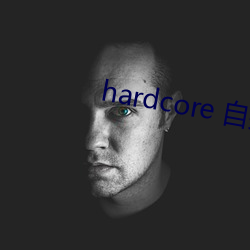 hardcore ()͵()