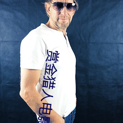 赏金猎人电影在线观看免费