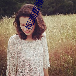 视频直播:日本vs克罗地亚 （暴虐无道）