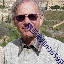 濑亚美(美)莉(莉)n0659正(正)在播放