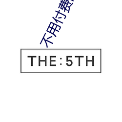 不用付費的打撲克的直播軟