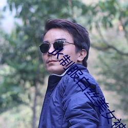 jk制服白丝美女被调教视频 （细碎）