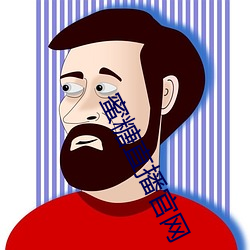 蜜糖直播官(guān)网