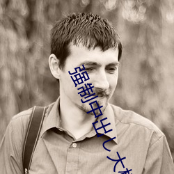 金年会 | 诚信至上金字招牌