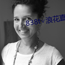 838t∨浪花直播官网 （鱼溃鸟散）