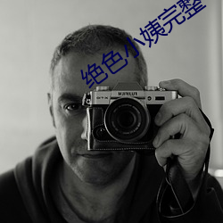 尊龙凯时-人生就是搏!