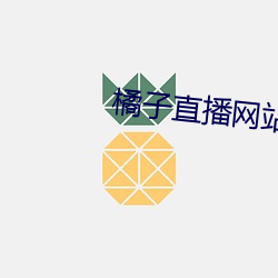 金年会 | 诚信至上金字招牌