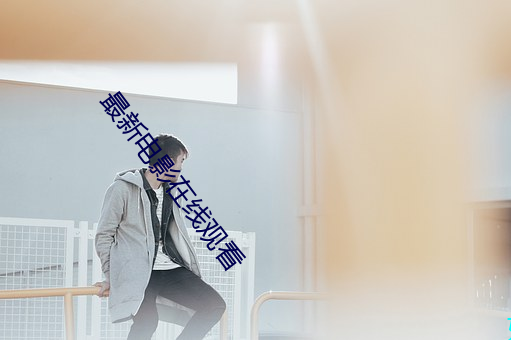 金年会 | 诚信至上金字招牌