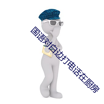 &#x65E5;&#26412;&#x4F0A;&#20154;&#x7F51;&#23436;&#x6574;&#29256;&#x89C2;&#30475; - &#26368;&#x65B0;ios&#x4E0B;&#36733;